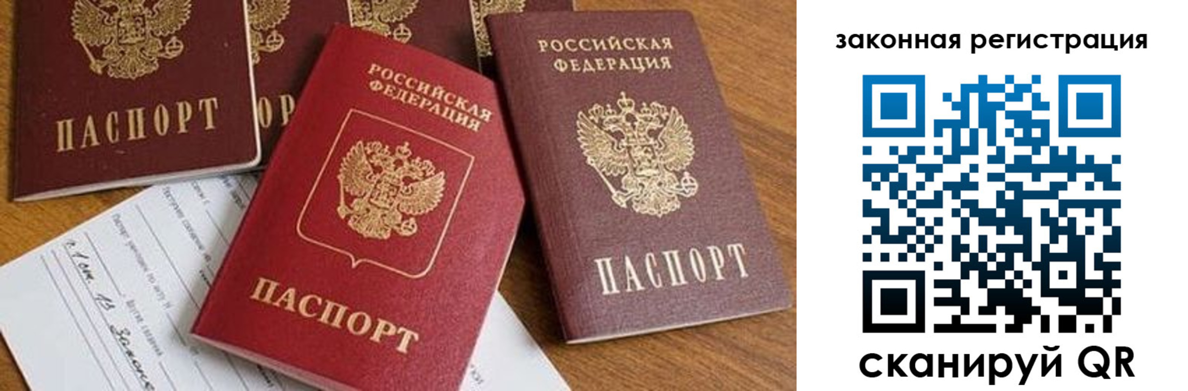 форма 3 в Барнауле